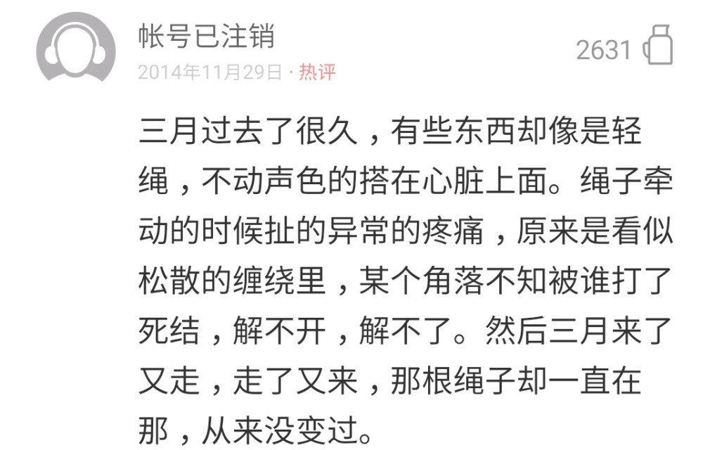 三 月： All' inizio era solo una linea