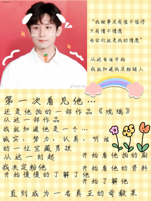 花了我几分钟的时间，终于做出来了辣　　   　 ∧＿∧　
　 , '` （　´∀｀）　,'`
　. '` 　( ⊃ ⊂)
