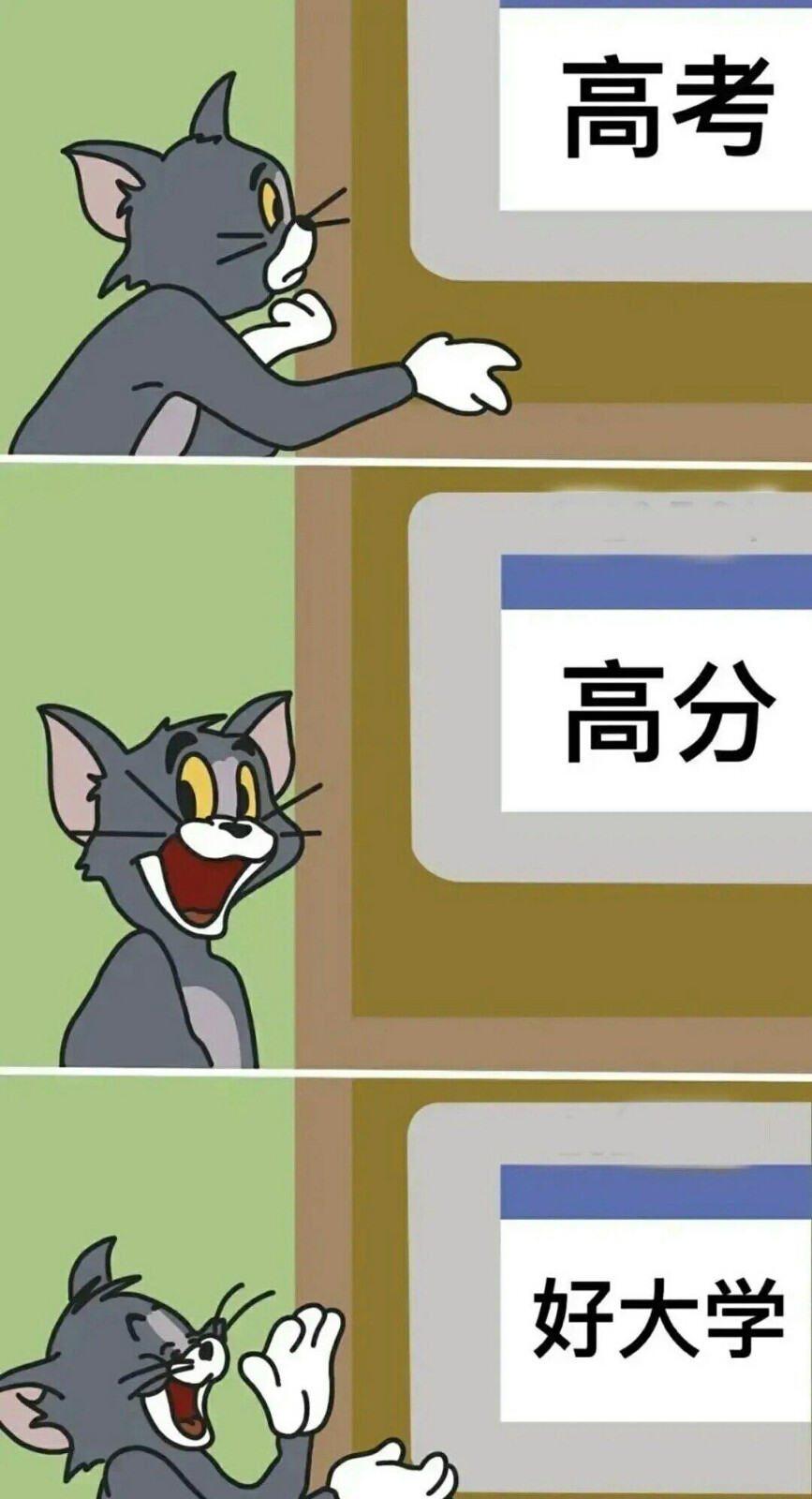 高考励志