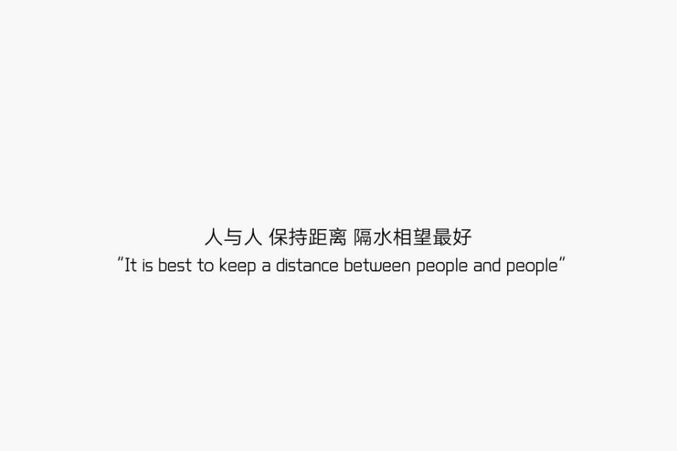 互相不说话的日子里你在干嘛。