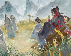 魔道祖师