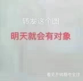 拒绝挂科