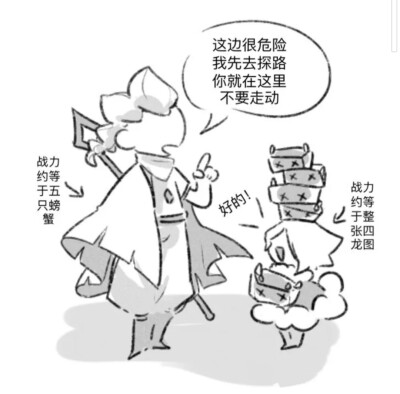 光遇图片
喜欢自截，侵权秒删