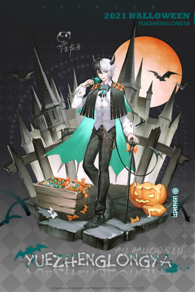 老V说明天要开一场8天8夜的演唱会