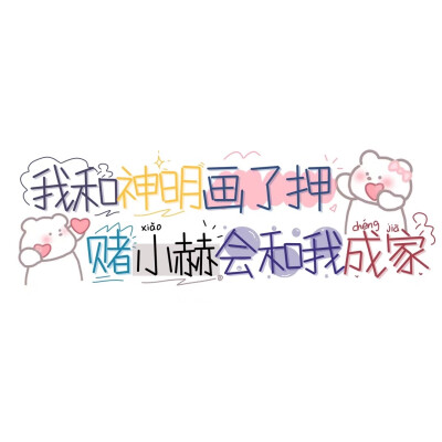 名字背景图壁纸