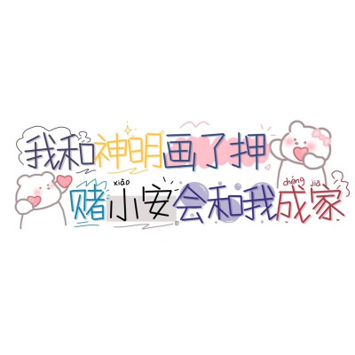 名字背景图壁纸