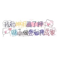 名字背景图壁纸