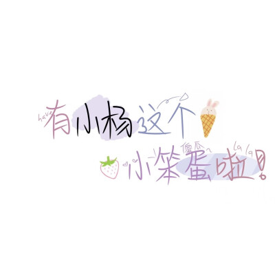 名字背景图壁纸