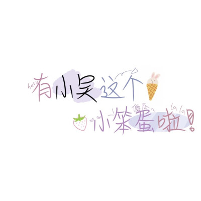 名字背景图壁纸