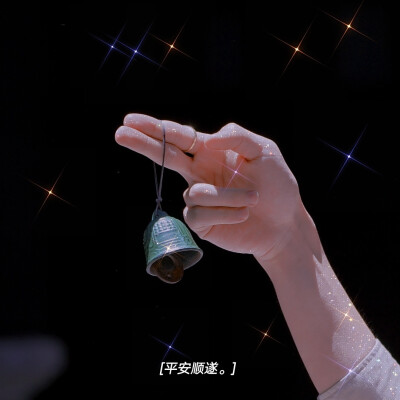 “平安顺遂”
“光芒万丈”
“独行星火”
“鼎沸星途”
“奴役优雅”
“纯粹游戏”
“手捻荣光”
@UNIQ-王一博 ​​​cr:·冲奶啵·