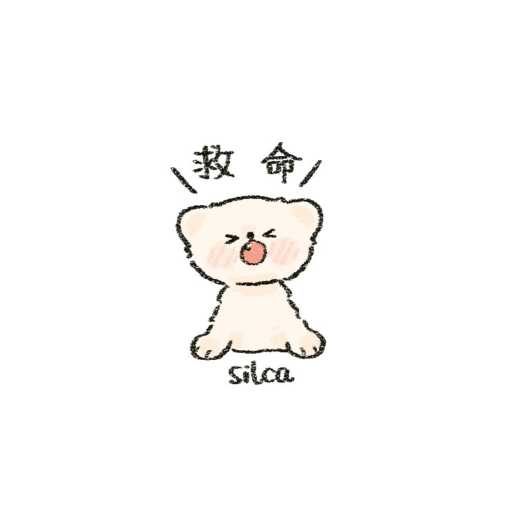 超级无敌可爱的治愈系万圣节海豹猫表情包
画师：weibo@张崇子