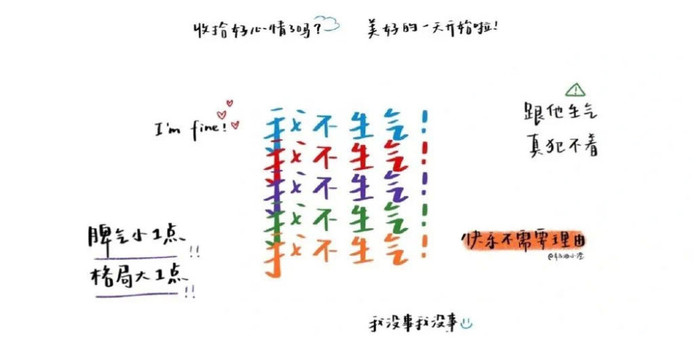 打工人打工魂
打工人是人上人