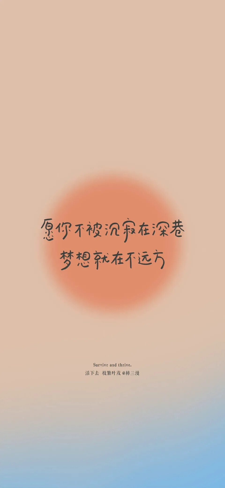 小清新 壁纸