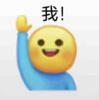 自喜自拿