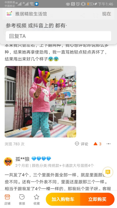 小狐狸特别像可爱（色彩饱和？色差）；修补杯子；自制打印机收纳柜；线条美甲；翻花；硅胶印章