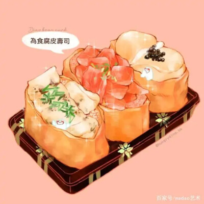 美食插画作品