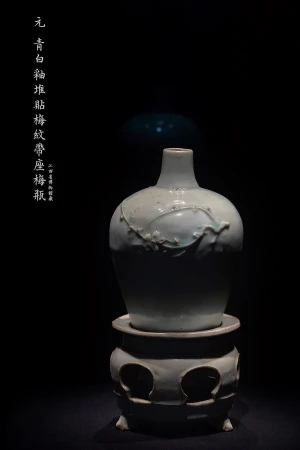 中国　大清康煕年製款　粉青釉　双貫耳瓶　V　R8510H 1659601822219987566.jpg