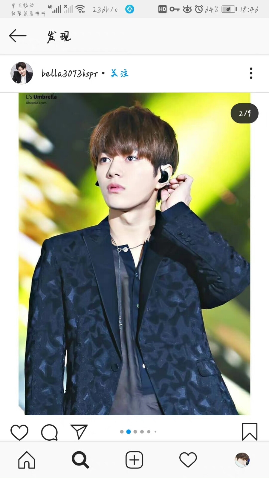 舞台上的金明洙