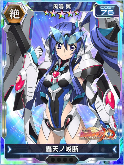 战姬绝唱symphogear