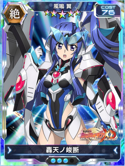 战姬绝唱symphogear