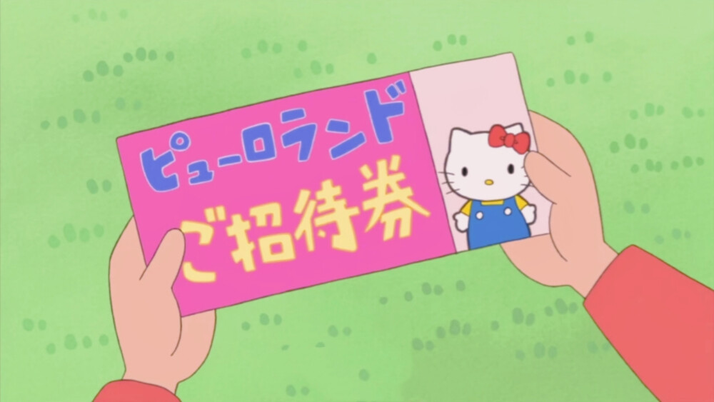 蜡笔小新与HelloKitty