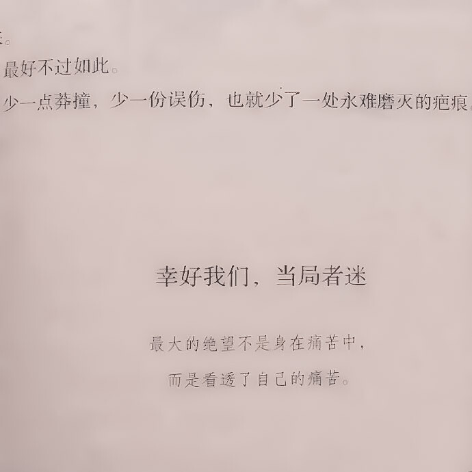 
我们的故事不会结束。