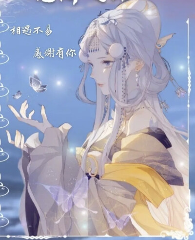 求这个小姐姐的原图，
原图让我弄丢了