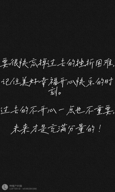 我们最近的距离是，你在台上，我在台下。台下陌路人，很远的，所以还是你能上去，这样近一点点。