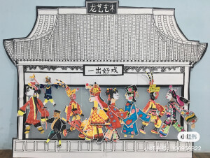线描画