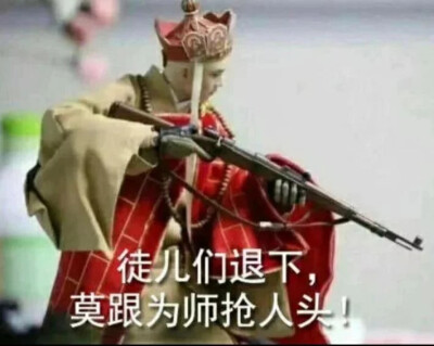 搞笑表情包