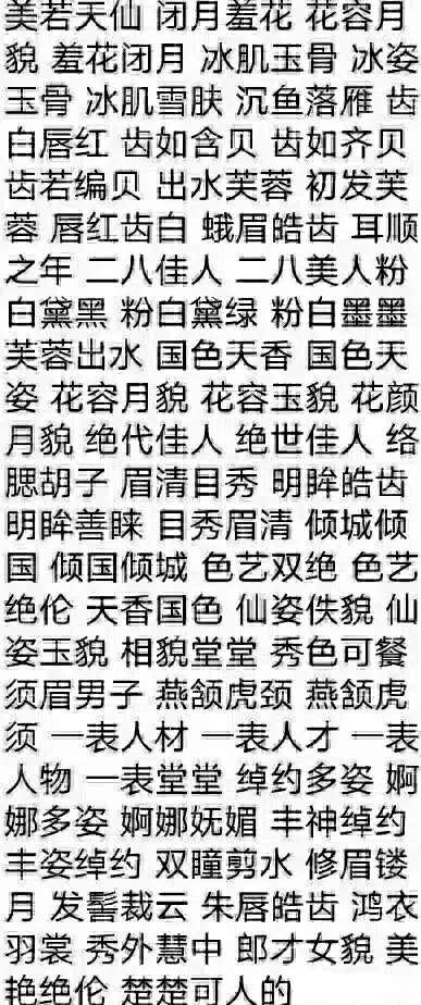 搞笑表情包