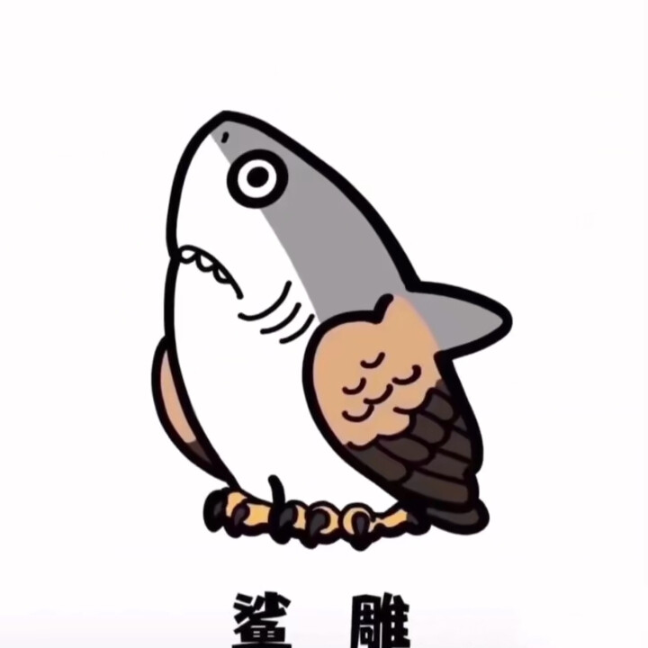 沙雕头像