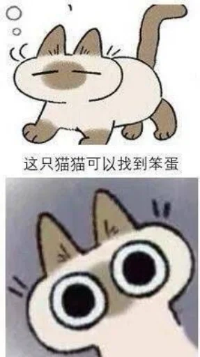 可爱