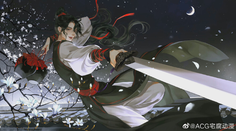 魔道祖师