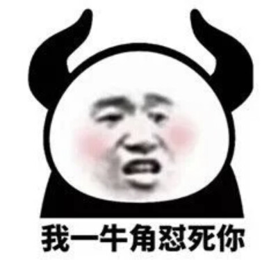 喂我！！
