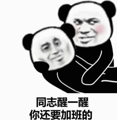 你suan什么