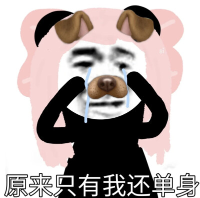 你suan什么