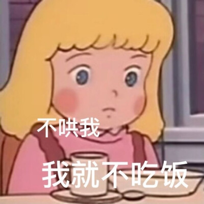 恋爱聊天表情包