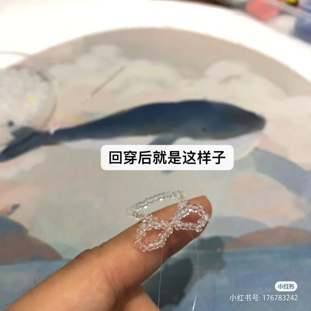 串珠教程