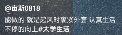 网抑云