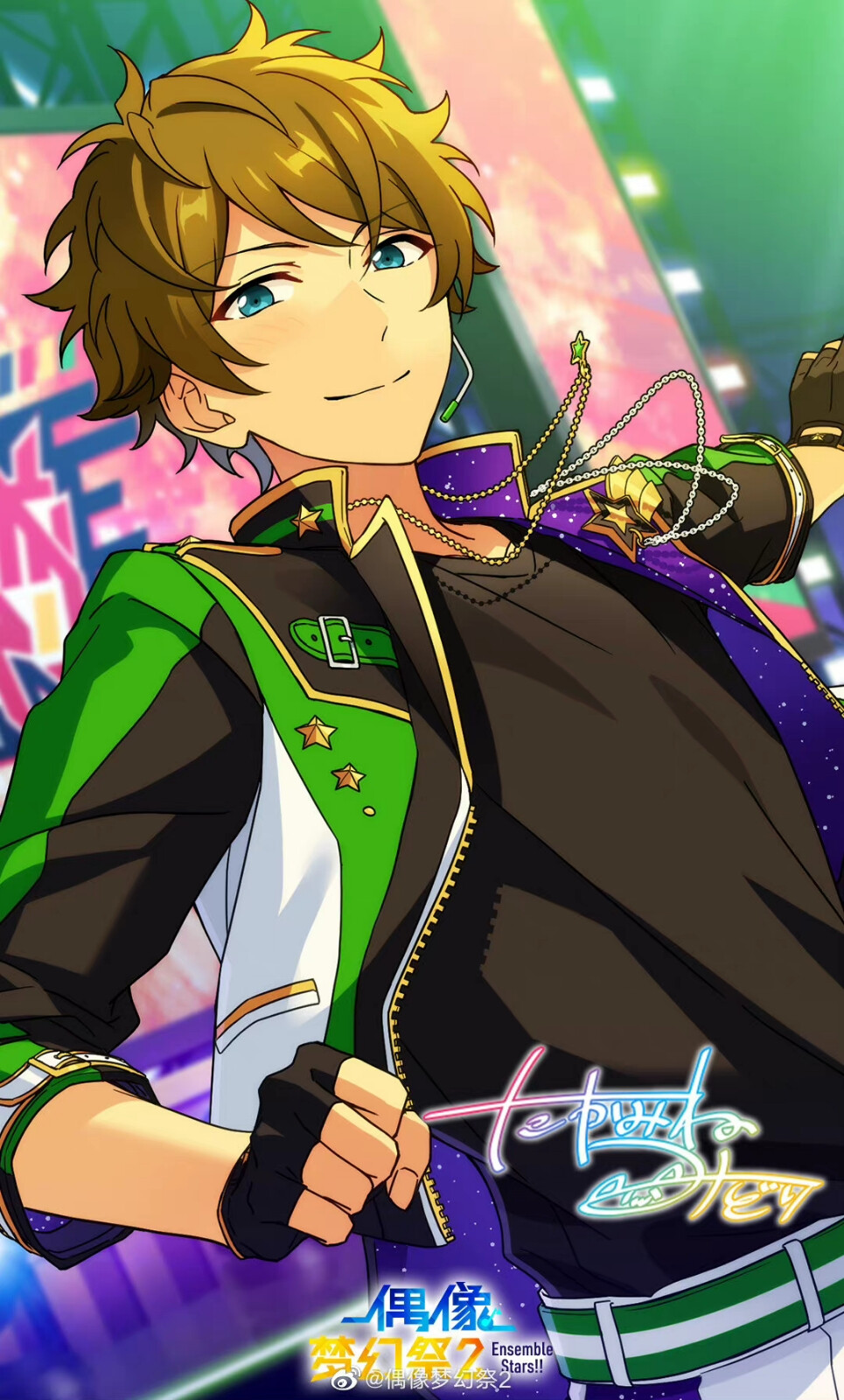 あんさんぶるスターズ! あんスタ! 流星隊 高峯翠 高峯翠(流星隊