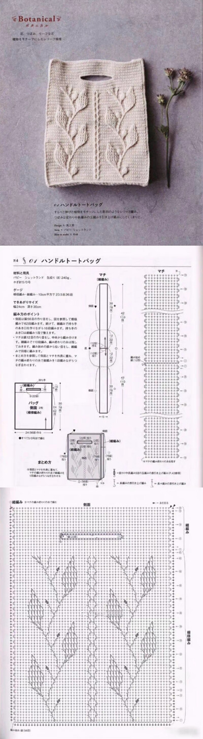 钩包包