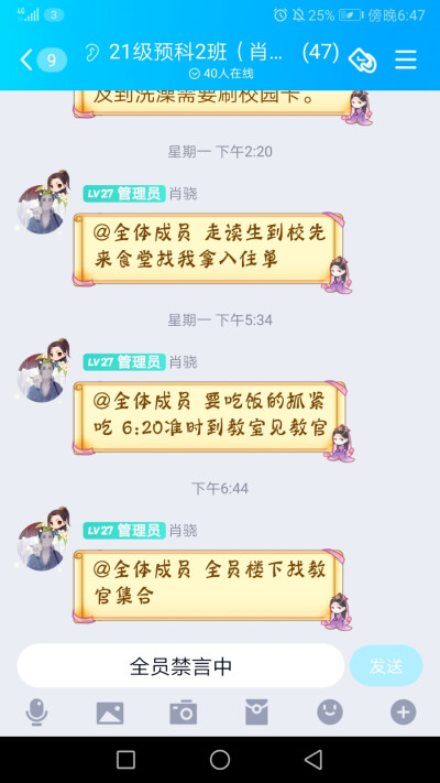 哈哈哈，这次军训也算是圆满的，这种烟火大会一样的游戏可真好玩，也算是个圆满的告别了