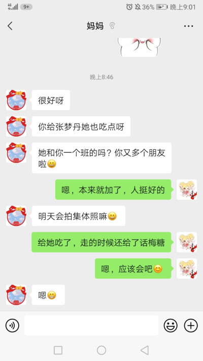 哈哈哈，这次军训也算是圆满的，这种烟火大会一样的游戏可真好玩，也算是个圆满的告别了