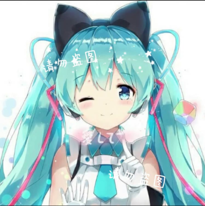 初音未来可期，最近比较喜欢初音未来，不怎么喜欢时希了，但我还是喜欢时希和初音❤️