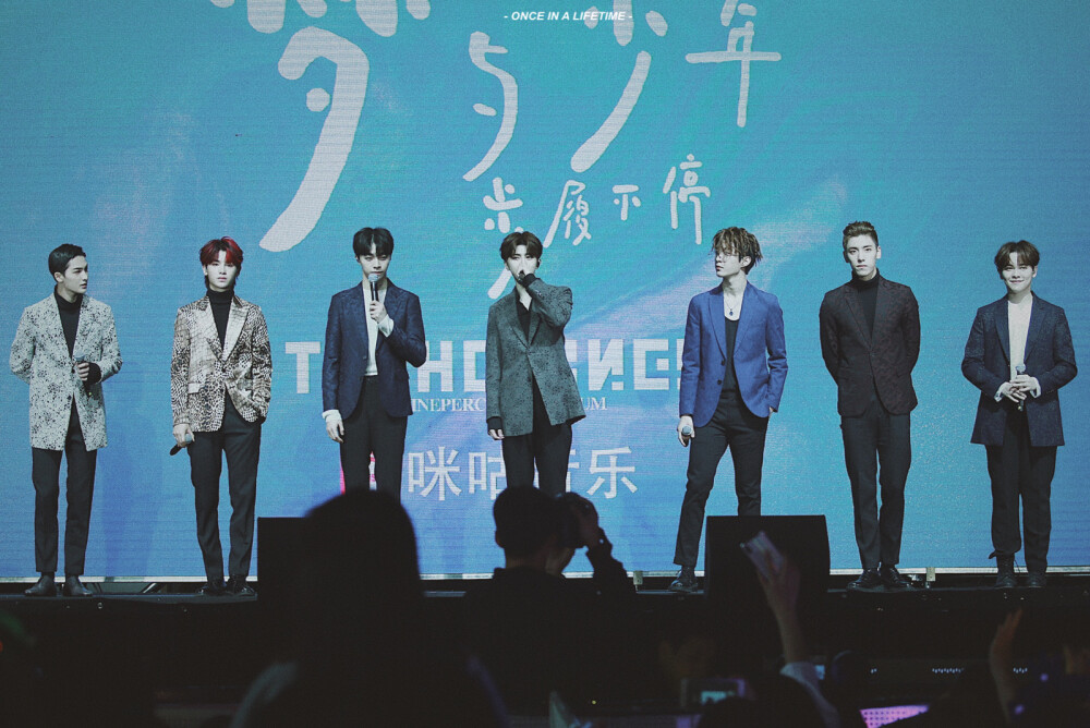 #NINE PERCENT #蔡徐坤 #陈立农 #范丞丞 #黄明昊 #林彦俊 #朱正廷 #王子异 #王琳凯 #尤长靖