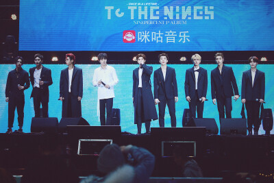 #NINE PERCENT #蔡徐坤 #陈立农 #范丞丞 #黄明昊 #林彦俊 #朱正廷 #王子异 #王琳凯 #尤长靖