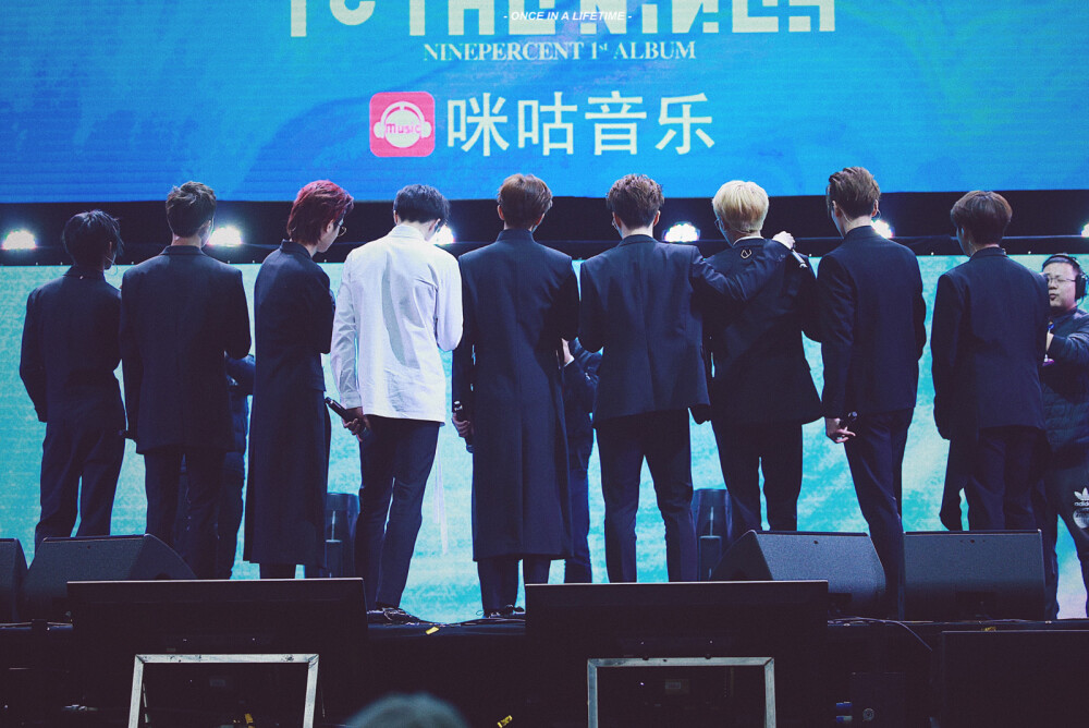 #NINE PERCENT #蔡徐坤 #陈立农 #范丞丞 #黄明昊 #林彦俊 #朱正廷 #王子异 #王琳凯 #尤长靖