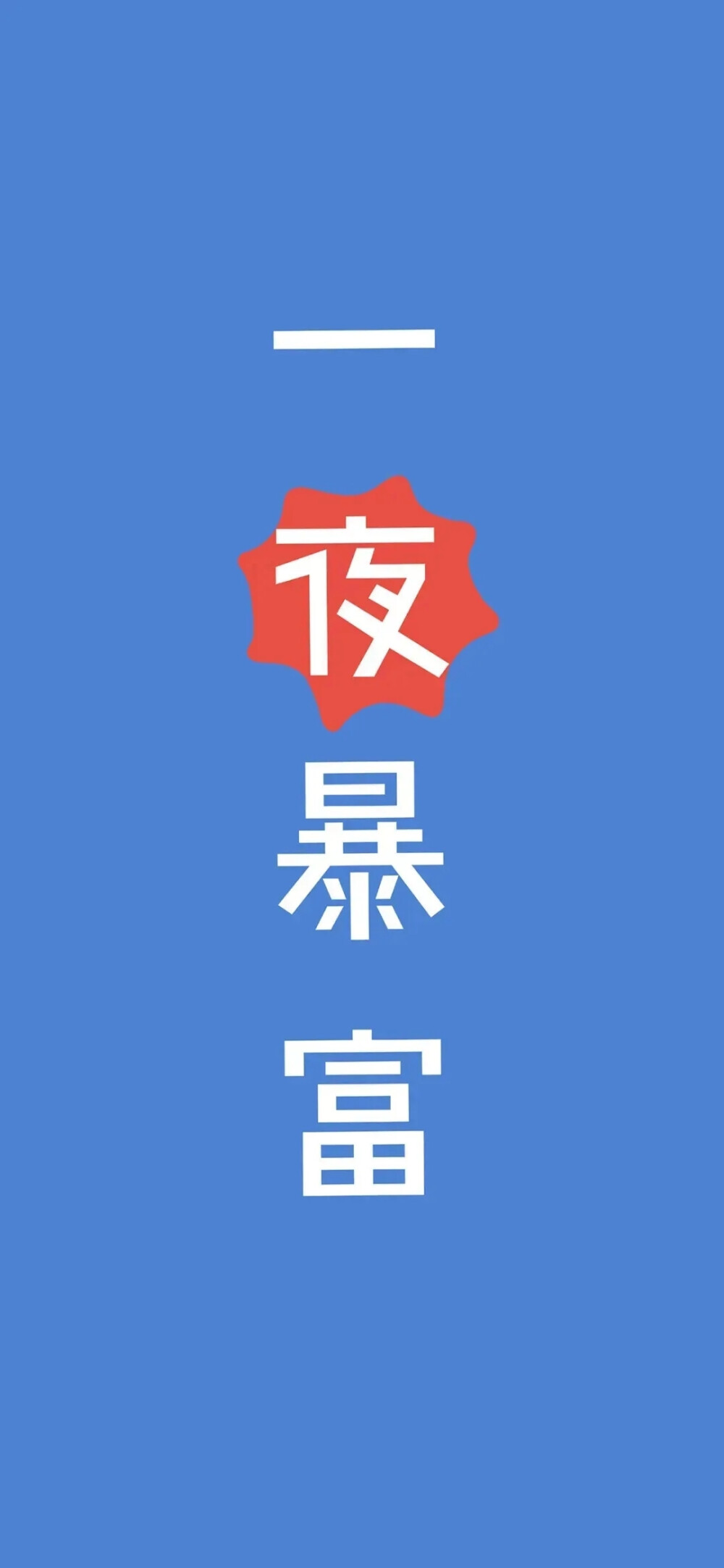 侵权删