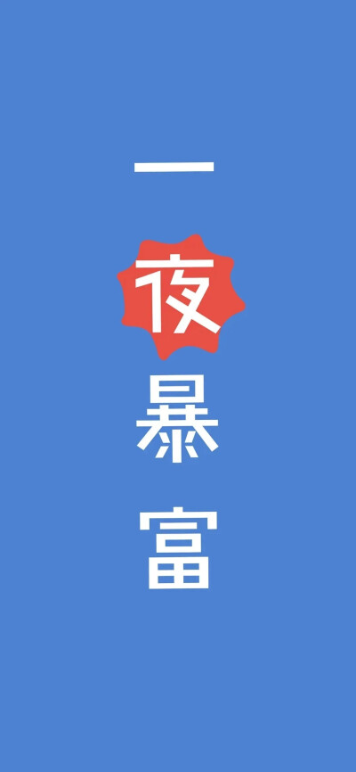 侵权删